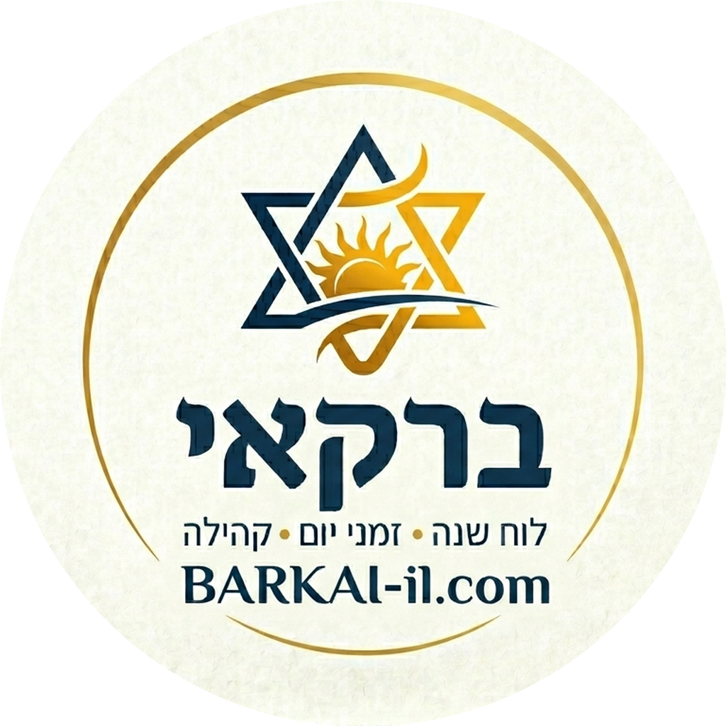 ברקאי